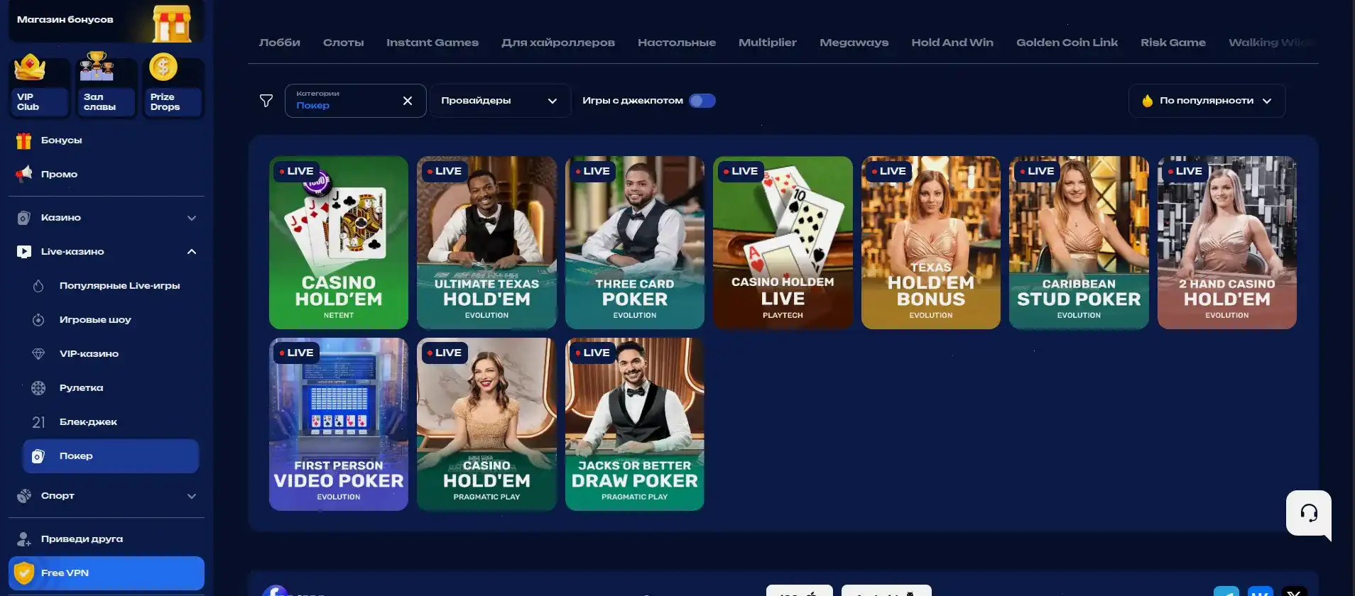 Интерфейс Zooma casino на смартфоне и десктопе